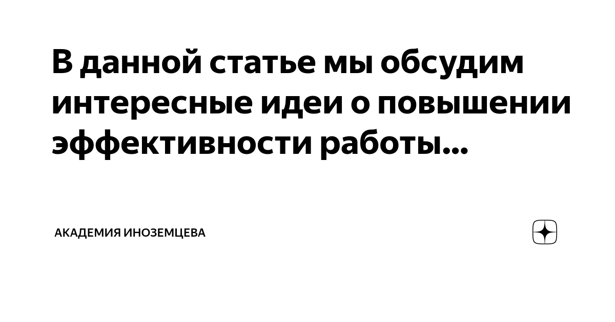 Московская медицинская академия 2001 год логотип. Академия медицинского образования имени ф. Академия иноземцева спб. Электрофорез на голеностопный сустав. Проскоково больница.