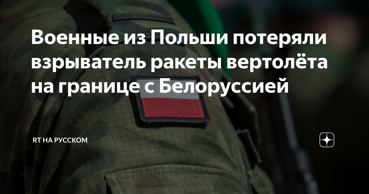 Потерять польский. День военного юриста. Весенний призыв. Призыв в армию 2023.