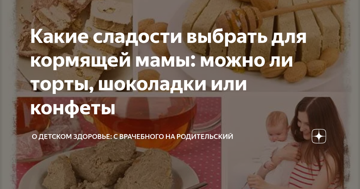 15 рецептов новогодних блюд на стол для кормящей мамы