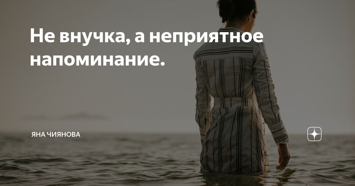 Напомнить неприятный. Цитаты. Закрывает нос. Одиночество среди людей цитаты. Недовольная девушка.
