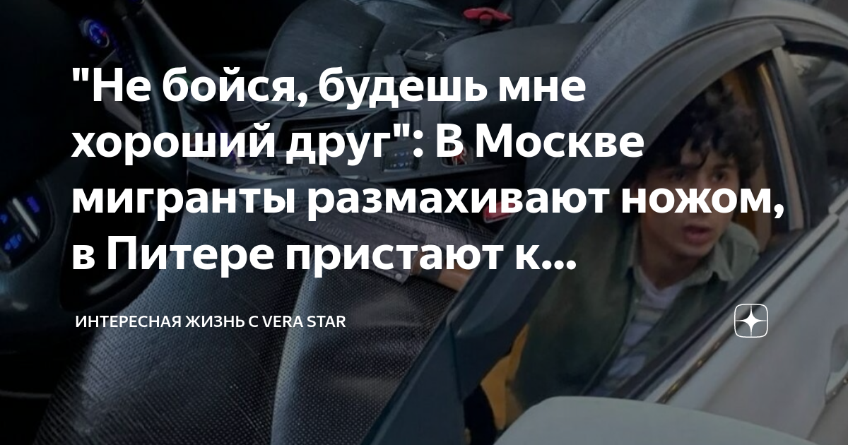 не бойся врага своего в худшем случае