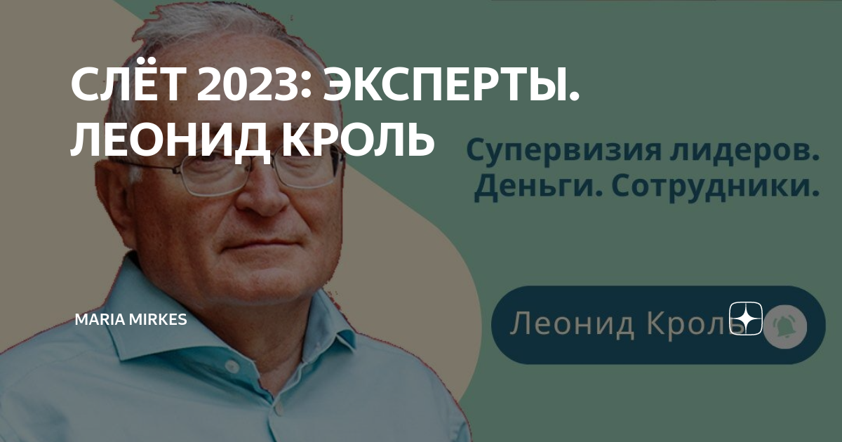 Эксперт 2023. Эксперт 2023. Эксперт 2023. Эксперт 2023. Эксперт 2023.