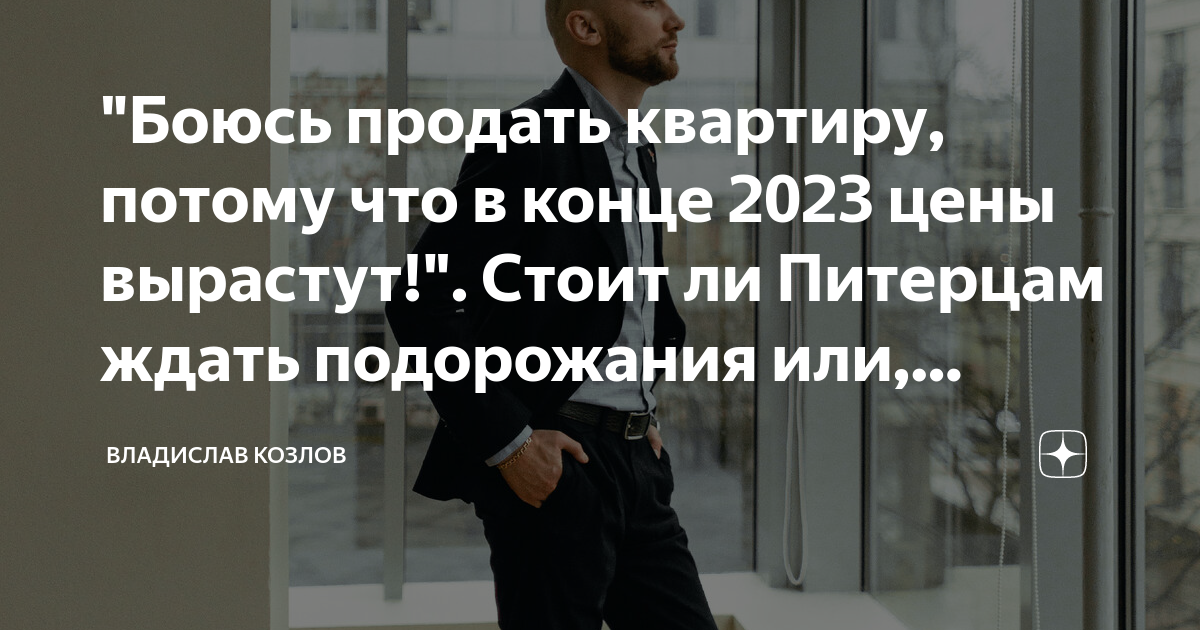 будет ли дешеветь playstation 5