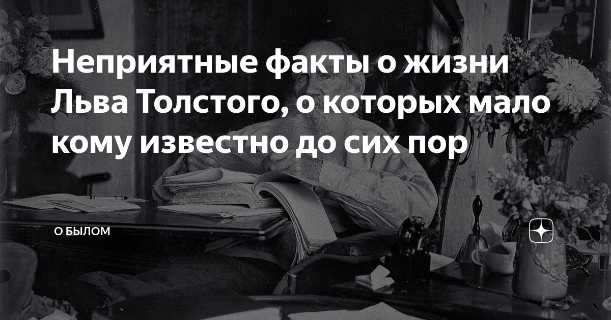 топ неприятных фактов в мире. скелетор мемы. скелетон с неприятными фактами. скелетор. скелетор неприятные факты.