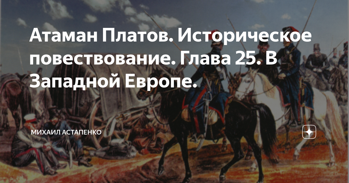 Характер исторического повествования и принципы изображения человека в казанской истории