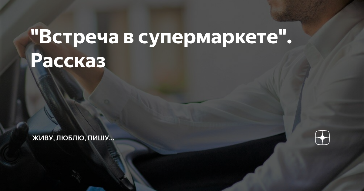 я люблю ходить по магазинам сочинение