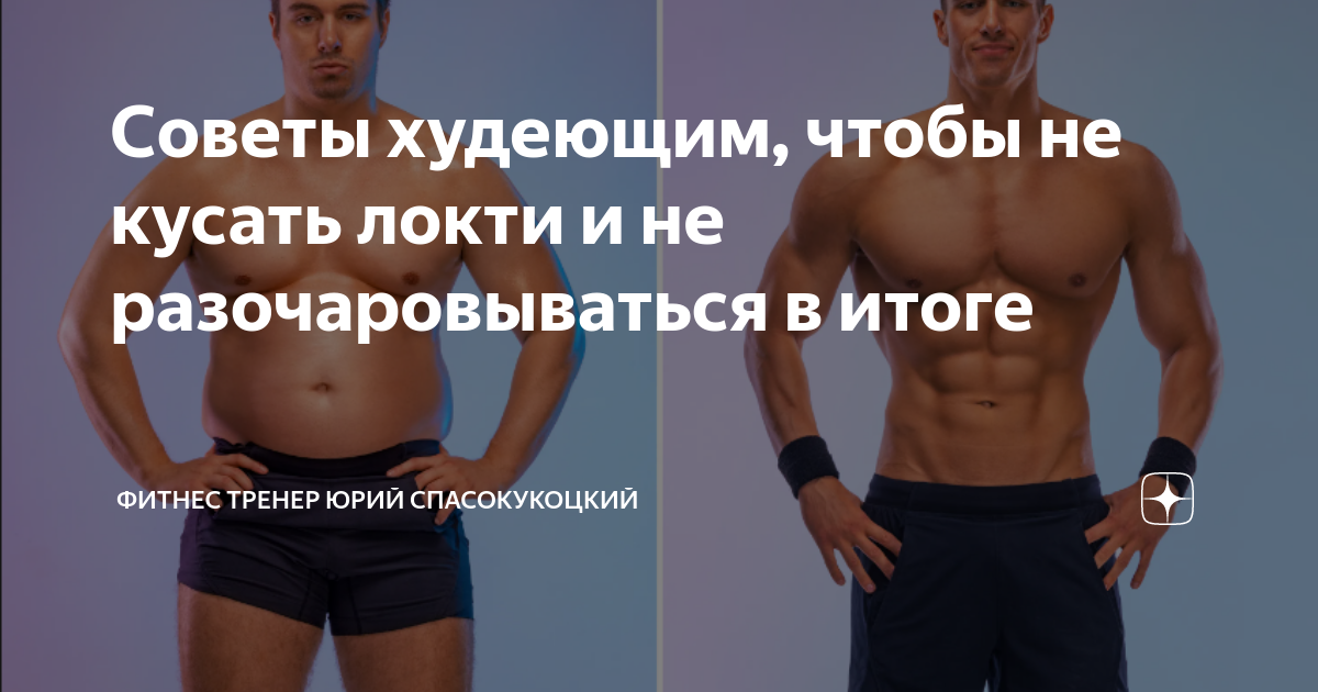 Что такое кусать локти