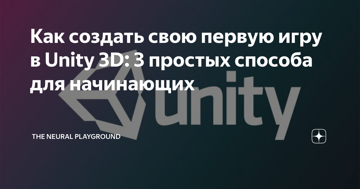 Как правильно реализовать движение персонажа в игре по типу шутер от третьего лица? — Хабр Q&A