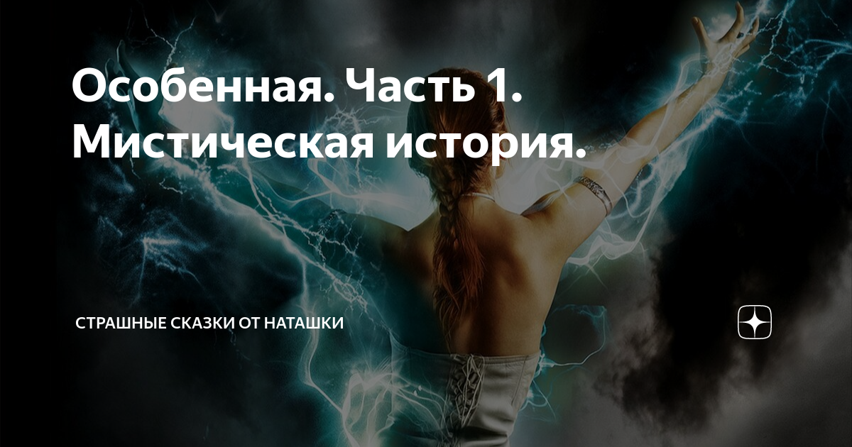 Рассказ прощай наташка ждановна