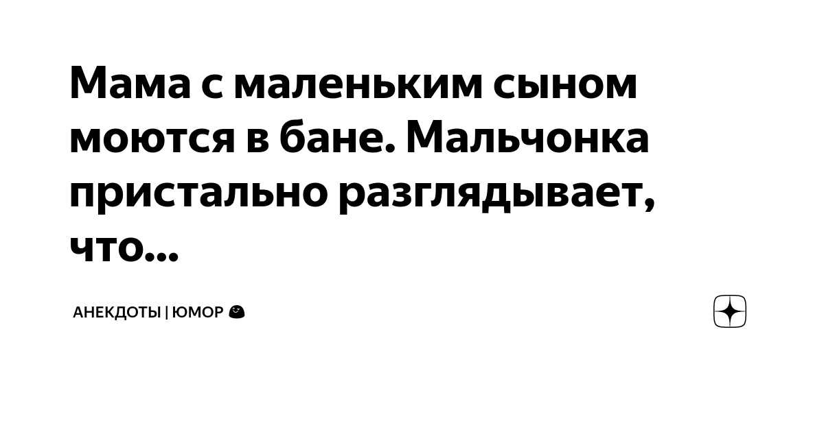 Польза бани для здоровья детей: правила и противопоказания