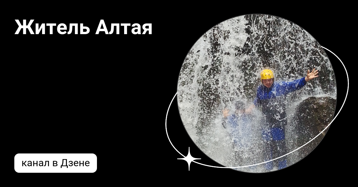 Алтайские сказки иллюстрации. Дзен рассказы. Рассказы алтайская дзен. Рассказы алтайская дзен. Алтайские народные сказки.