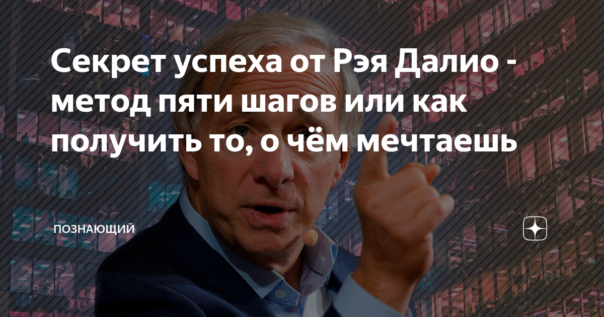 Будучи отвергнутым я стал миллиардером. Будучи отвергнутым я стал миллиардером 54. Будучи отвергнутым, я стал миллиардером 83. Будучи отвергнутым я стал миллиардером глава 60.