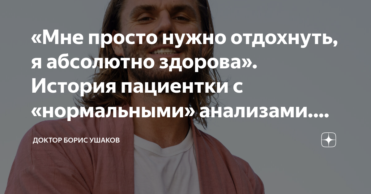 сколько часов нужно не есть перед анализами