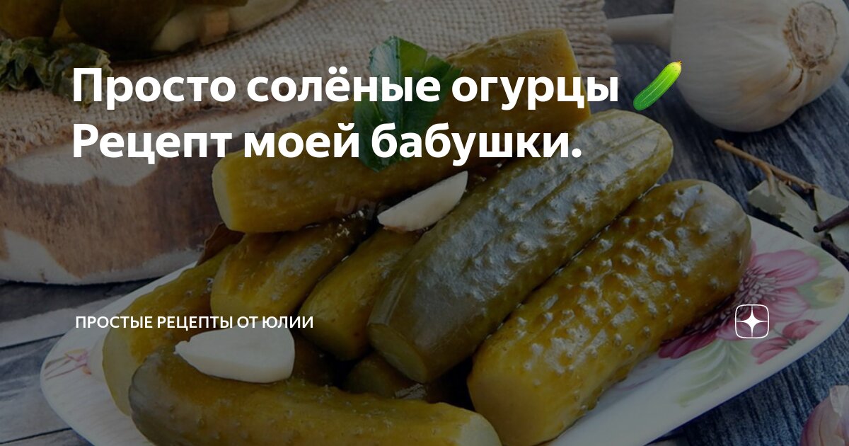 Салат Оливье с колбасой и солеными огурцами классический