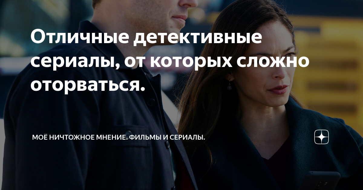 Признаки н чтожной сделки. Пример ничтожного правового акта. Ничтожный мужчина. Сделка ничтожна и оспорима. Ничтожное мнение.