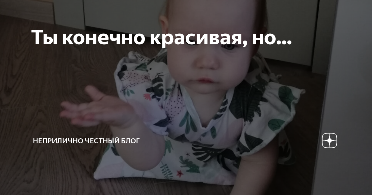не реви ты же красивая станешь без него счастливая текст