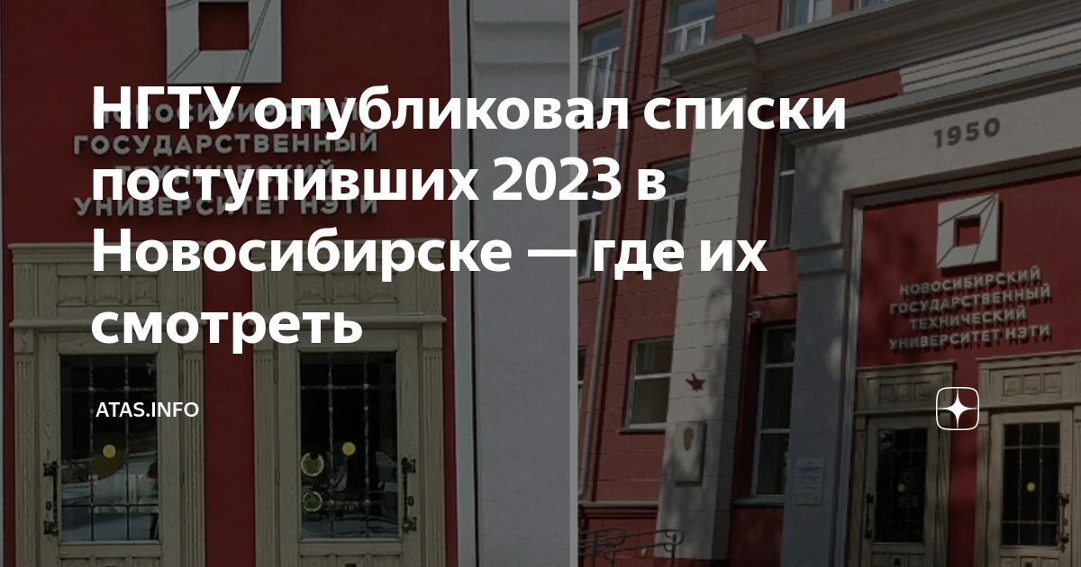 Куда поступить 2023. Куда поступить 2023. Бюджетные места в вузах. Куда поступить 2023. Куда поступить 2023.