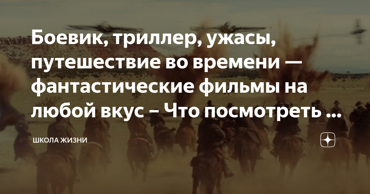 фильмы про пришельцев ужасы