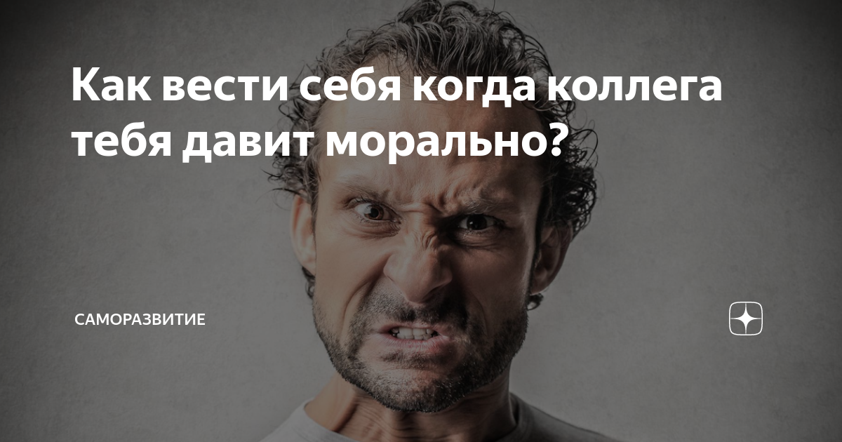 10 советов, как не тратить свое время и нервы на коллегу-бездельника | Forbes Woman