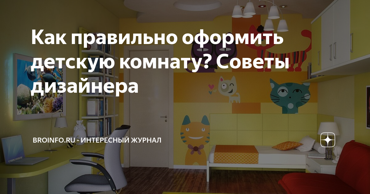 Как запустить школьную газету: опыт учителя