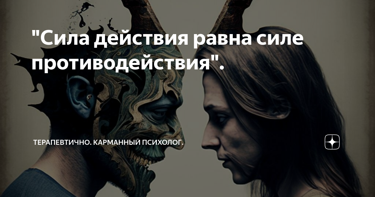 Выбираю счастье. Групповая терапия иллюстрации. Клиент-терапевтические отношения в гештальт-терапии. Нейрографика алгоритм снятия ограничений. Методы рациональной психотерапии.