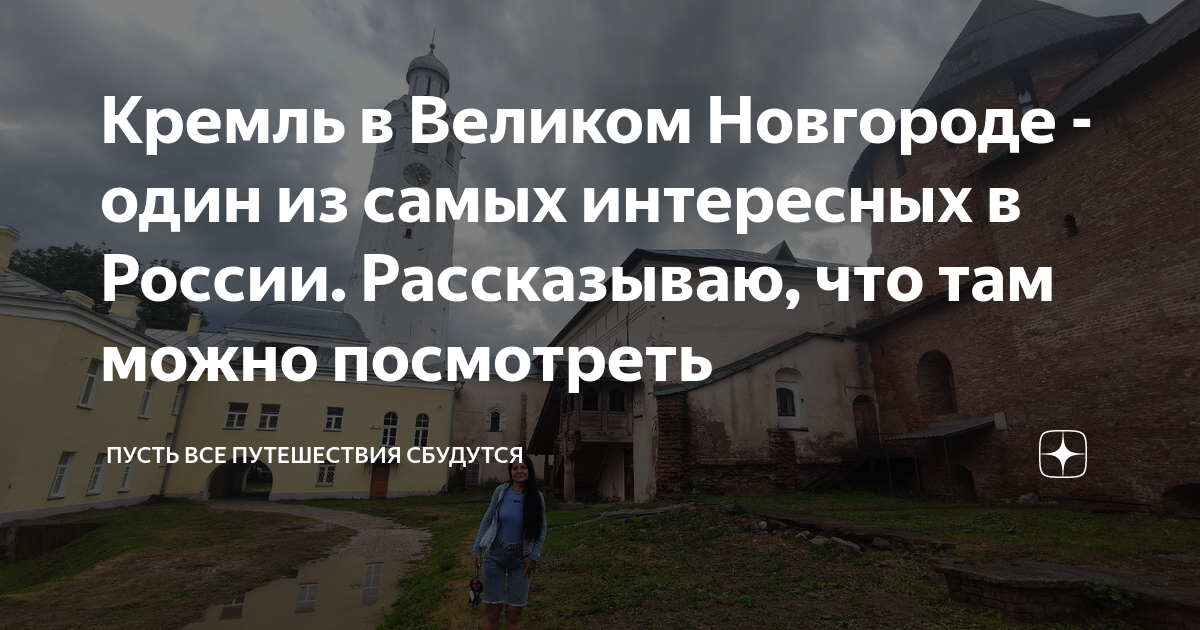 Все займы в великом новгороде