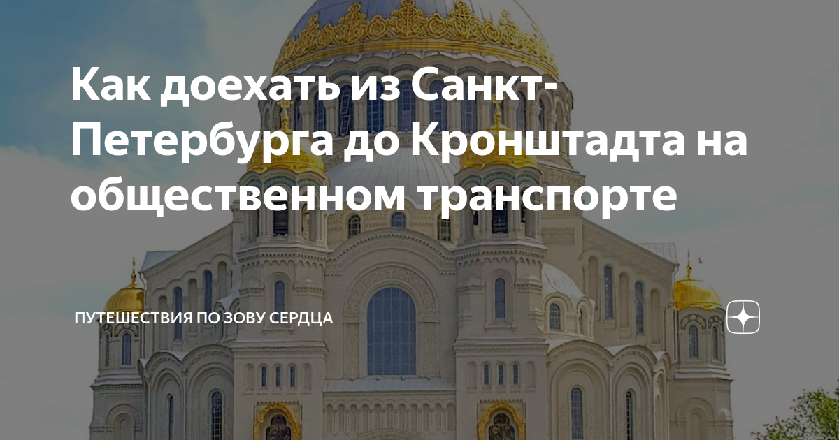 колизей спб как добраться