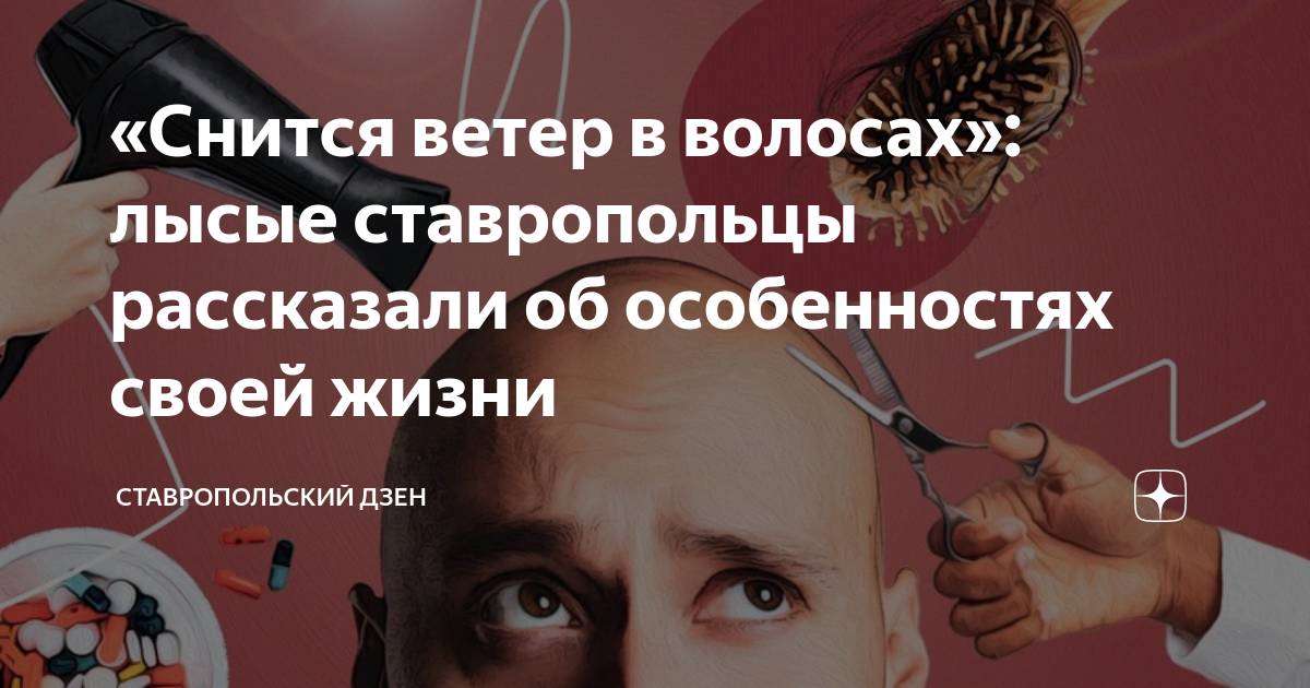 Почему снятся сны о потере