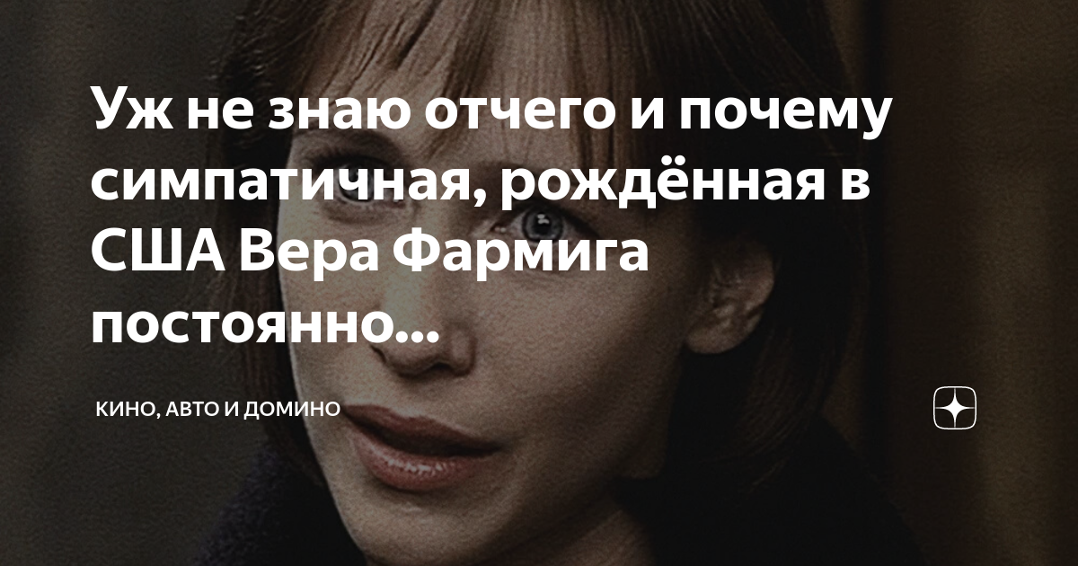 Береза юмор. Эка невидаль мем. Не знаю отчего. Не знаю отчего. Цитаты про пустыню.
