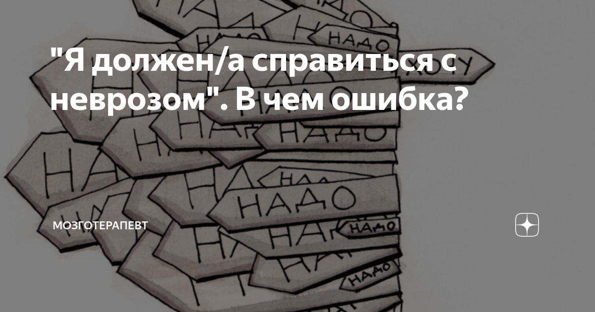 Мозготерапевт дзен. Мозготерапевт дзен. Мозготерапевт дзен. Мозготерапевт дзен. Мозготерапевт дзен.