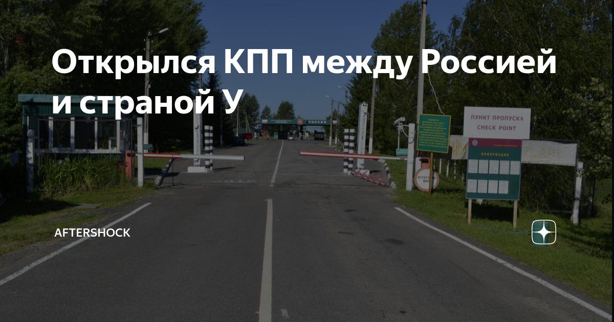 Кпп колотиловка белгородская область