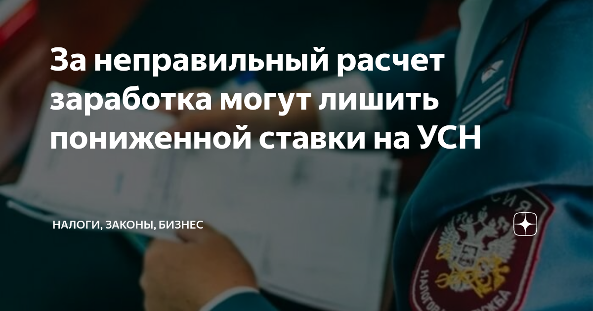 Azioni Enel: quotazioni in tempo reale - Borsa Italiana