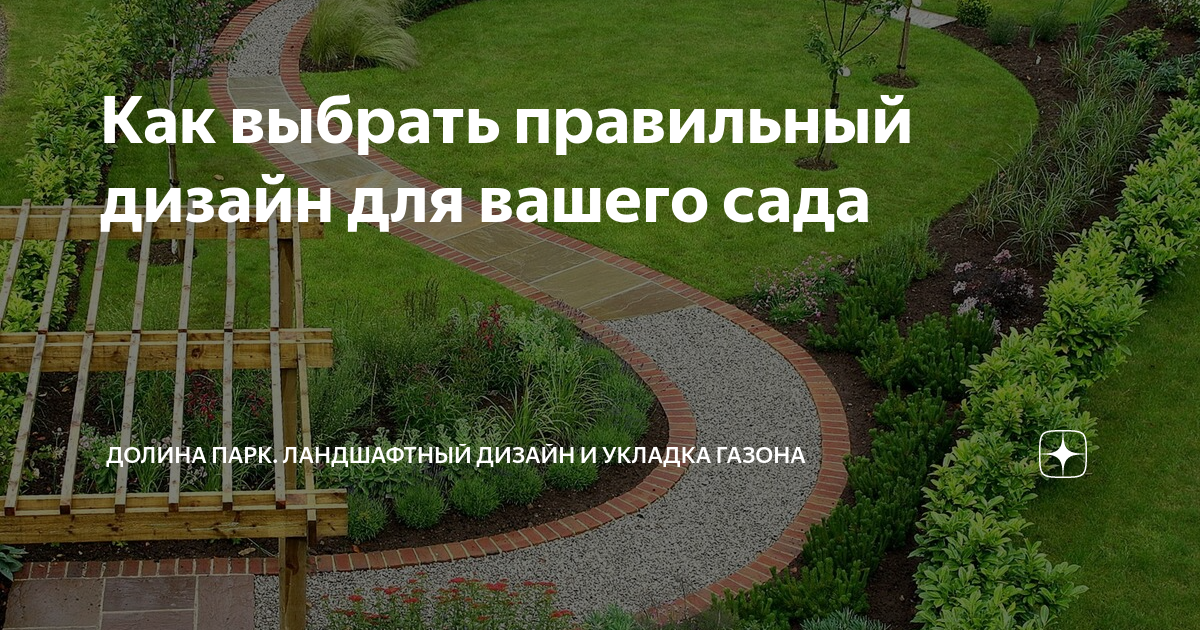 ФОТОГАЛЕРЕЯ ФЕСТИВАЛЯ «ЛАНДШАФТНЫЙ ДИЗАЙН»