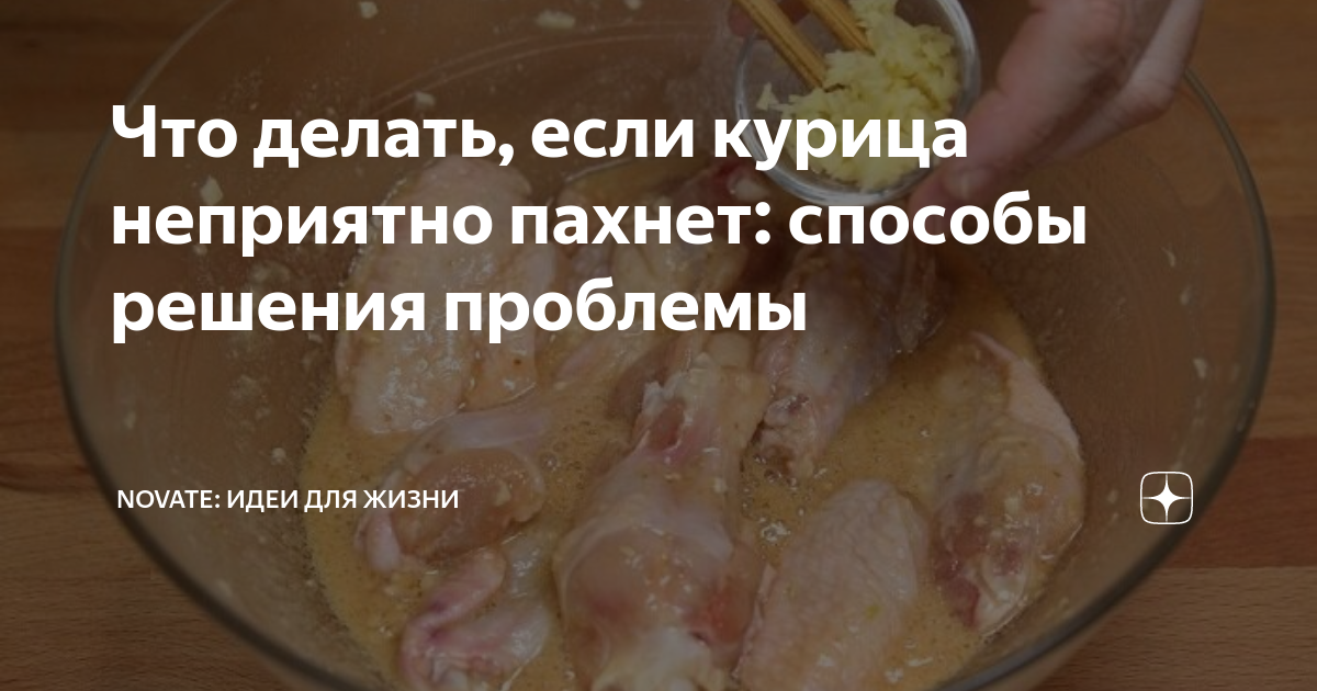 Приятный запах — показатель свежести? Как определить безопасность продуктов | Аргументы и Факты