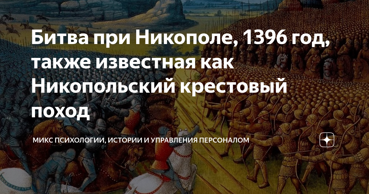 РусАрх - Протоиерей Иоанн (Мейендорф). Очерк по истории церковных и культурных связей в XIV веке