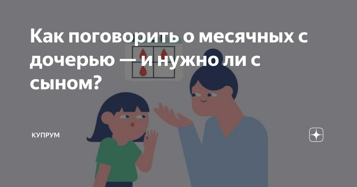 Для родителей - Управление по образованию, спорту и туризму Стародорожского райисполкома