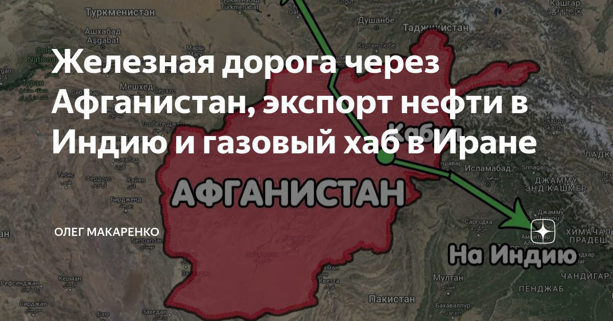 Экспорт афганистана. Наступление ВСУ сегодня. Наступление ВСУ на Россию 2023. Обстановка на фронте. Контрнаступление ВСУ июнь 2023.