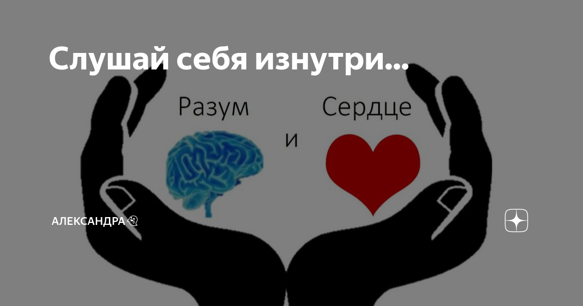 вопрос ответ любовь разум. разум месть турецкий сериал. эсра любовь разум месть. весы сердце и разум. вопрос ответ любовь разум.