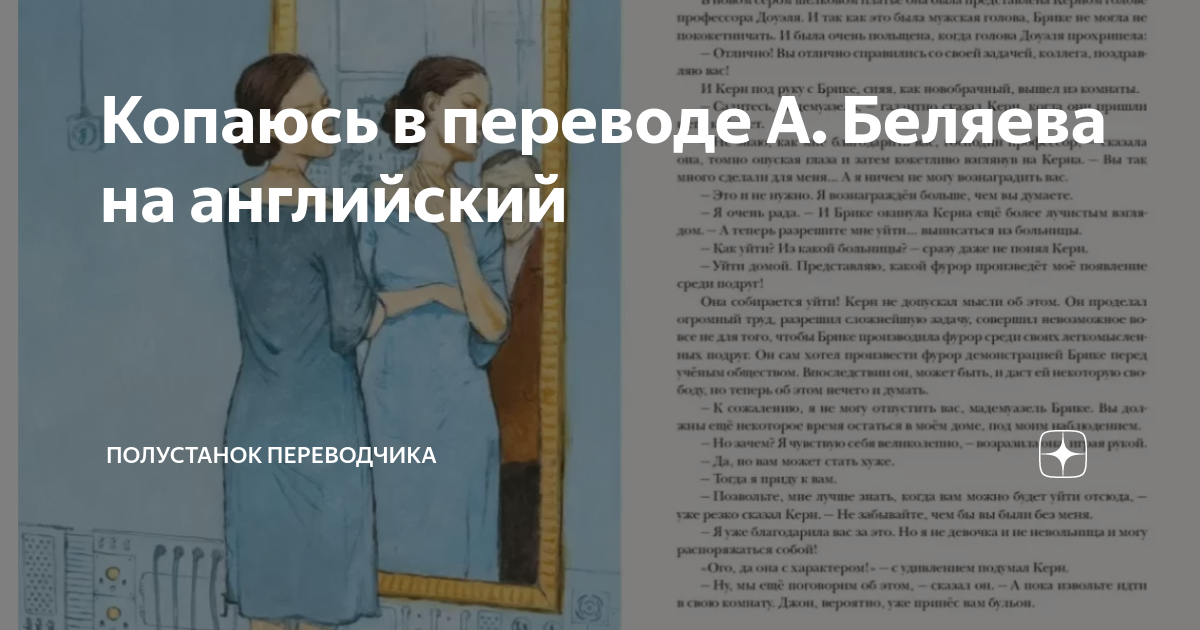 Какая нибудь перевод. Какая нибудь перевод