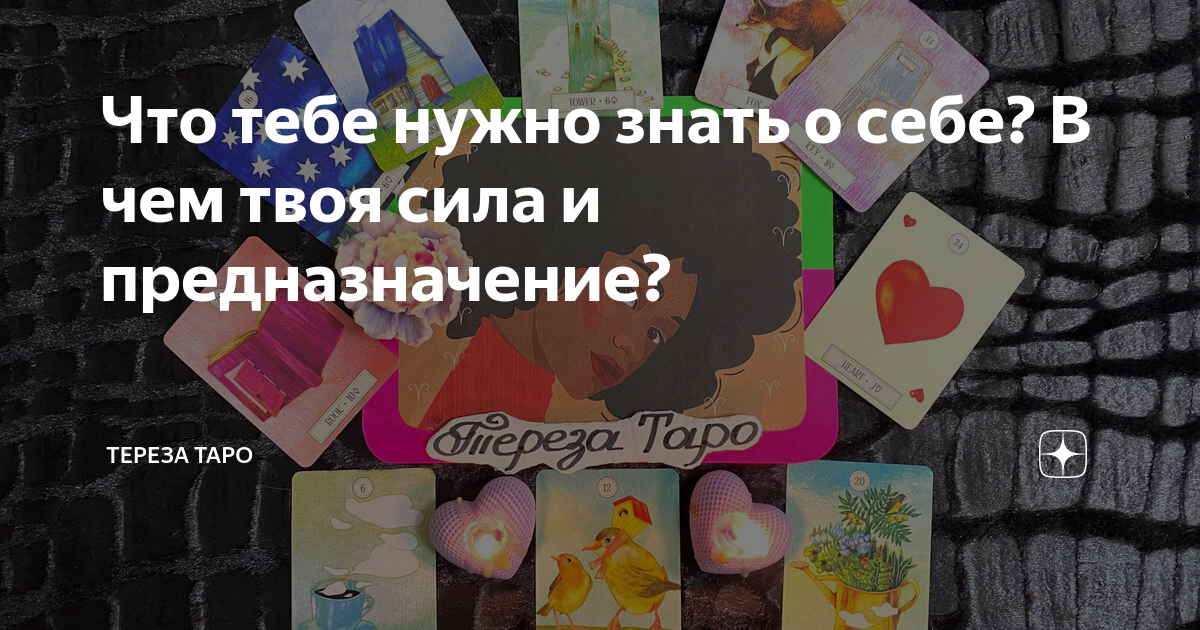 что тебе нужно для жизни содержание