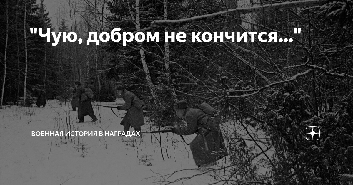 «Товарищ сержант, скоро кончится лето…» | ХибИнформБюро • Апатиты • Кировск • Новости