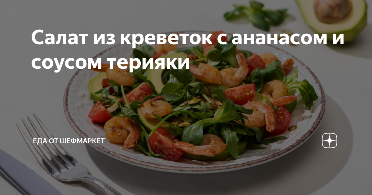 Национальная кухня Мальдив – рецепты блюд с фото