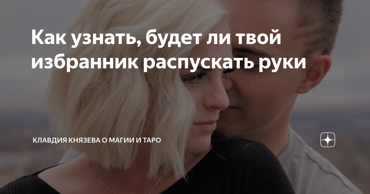 Твой избранник. Ваш избранник. Твой избранник. Алиса мем. Анна тищенко художник.