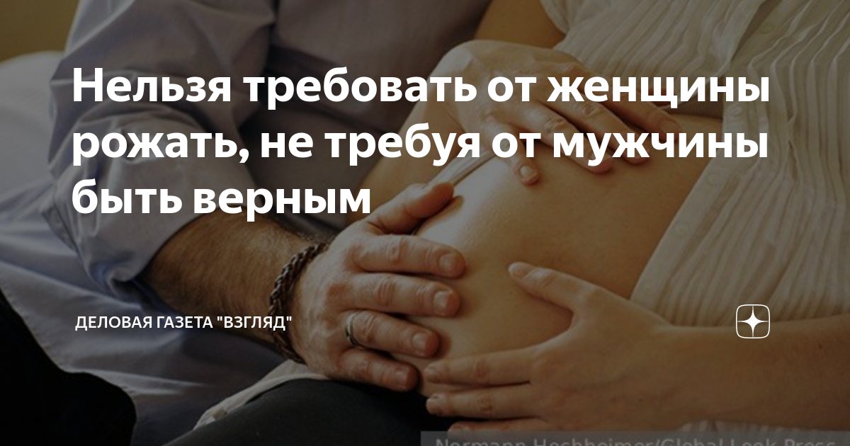 Вас не просили рожать. Требуют рожать. Требуют рожать. Вас не просили рожать чиновница. Требуют рожать.
