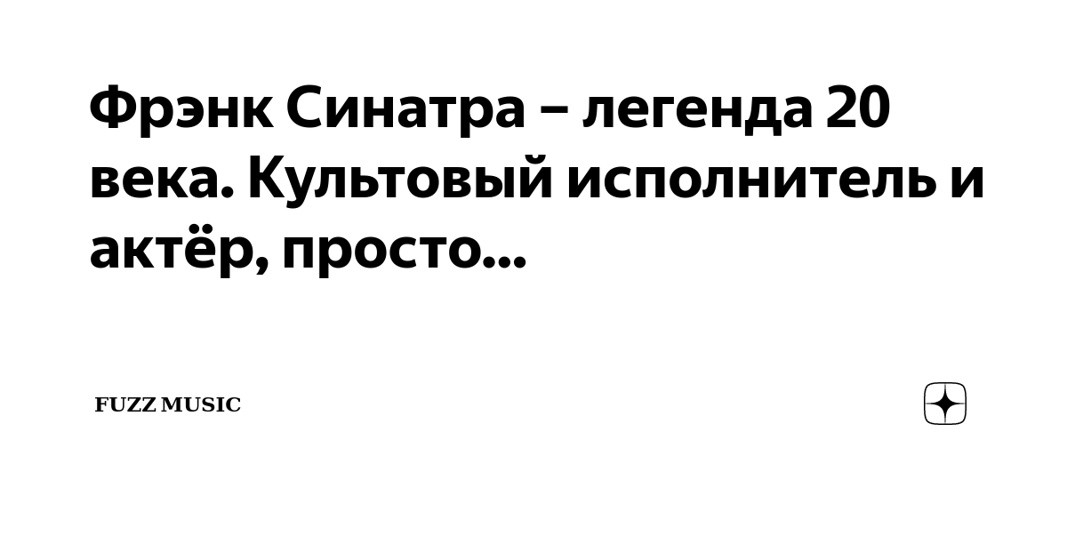 Барбара стэнвик титаник. Легенды 20 века. Легенды 20 века. Книга легенды 20 века. Девушки начала 20 века.