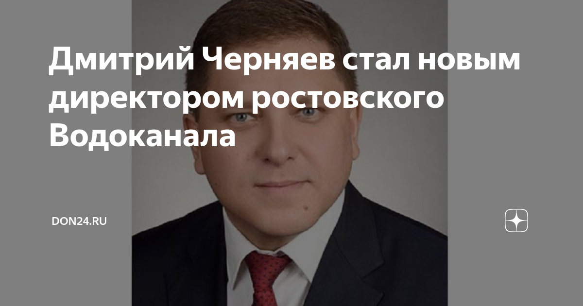 Кто стал новым директором. Директор дворца молодежи. Кто стал новым директором. Директор сасовского индустриального колледжа. Кто стал новым директором.