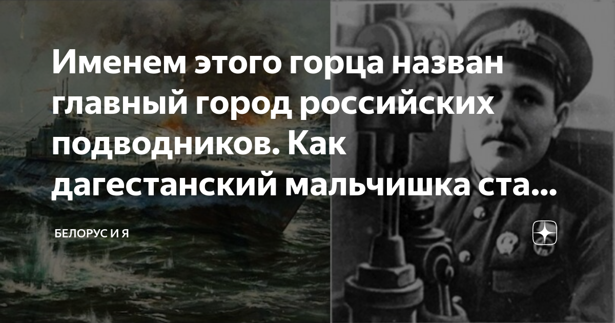 песни подводников северного флота