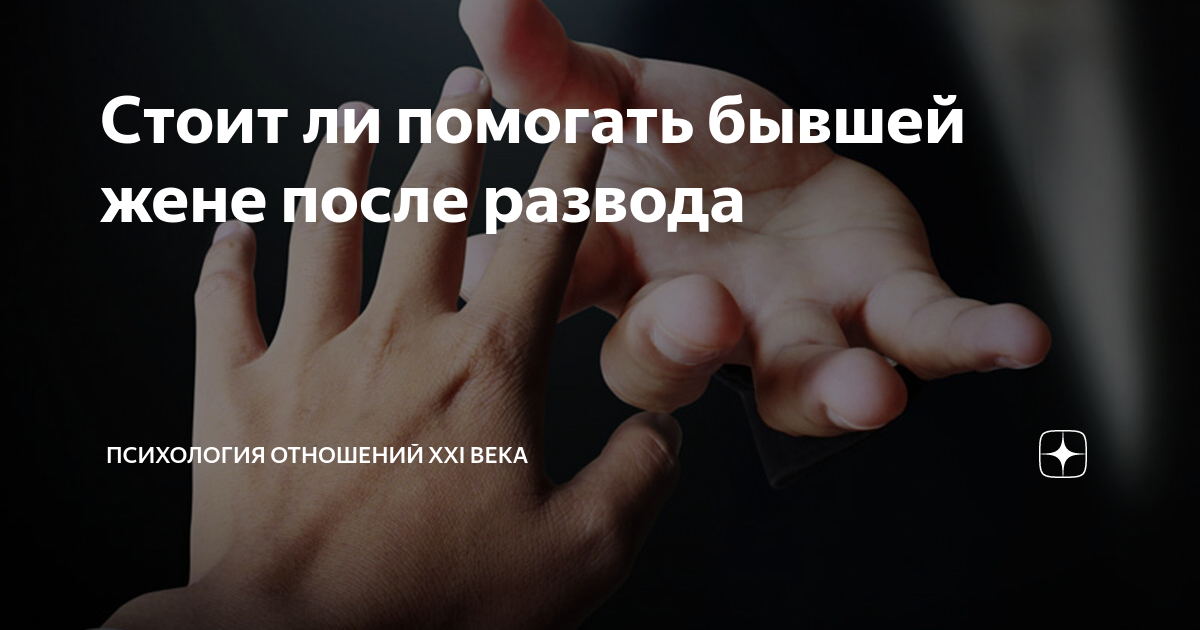 Мужчина моющий посуду. Помогать жене в исламе. Помогает бывшей жене. Помогает бывшей жене. Ссора мужчины и женщины.