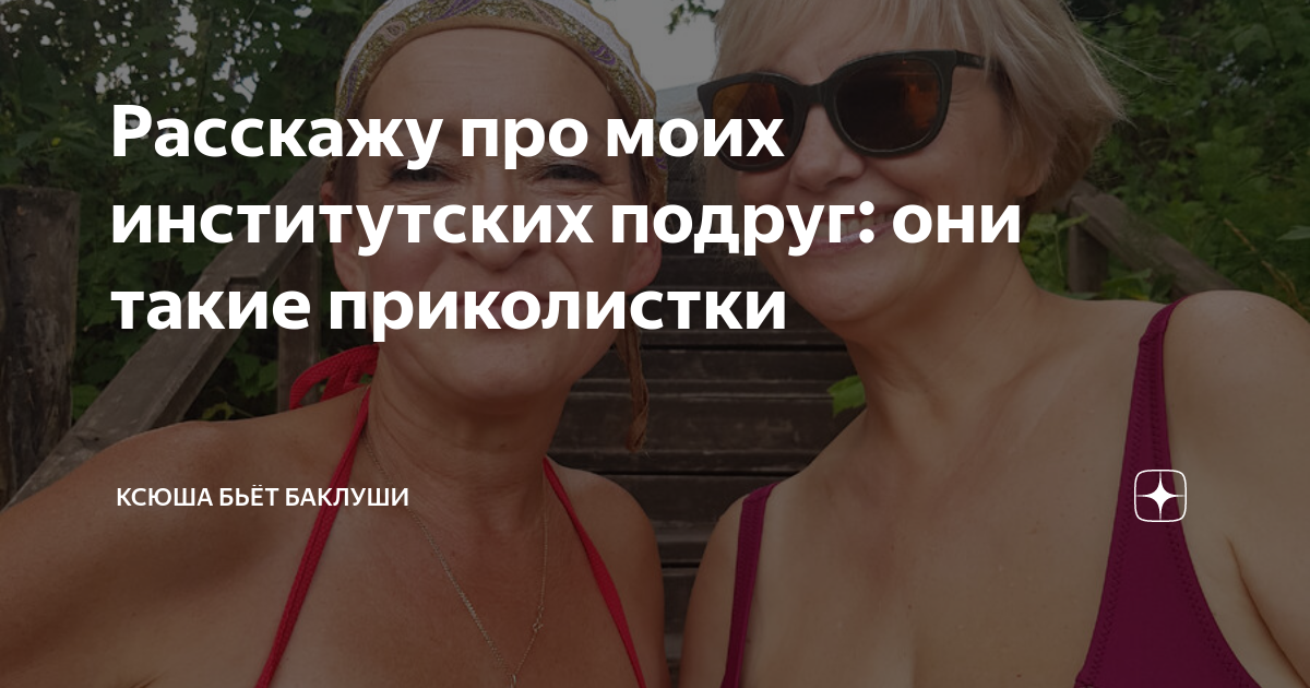 Презентация на тему: "История происхождения фразеологизмов Фразеологизмы существ