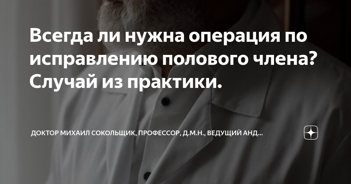 Нежна операция при разрыве заднего рога медиального мениска. Мениск: коленного сустава, медиальный, разрыв, операция, фото Полный продольный разрыв заднего рога медиального мениска - YouTube Задний рог медиального мениска